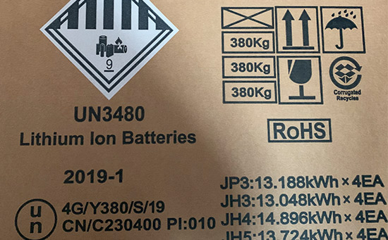 危險(xiǎn)品紙箱真的對危險(xiǎn)品有保障嗎